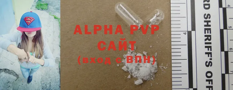 Alpha PVP кристаллы  Губаха 