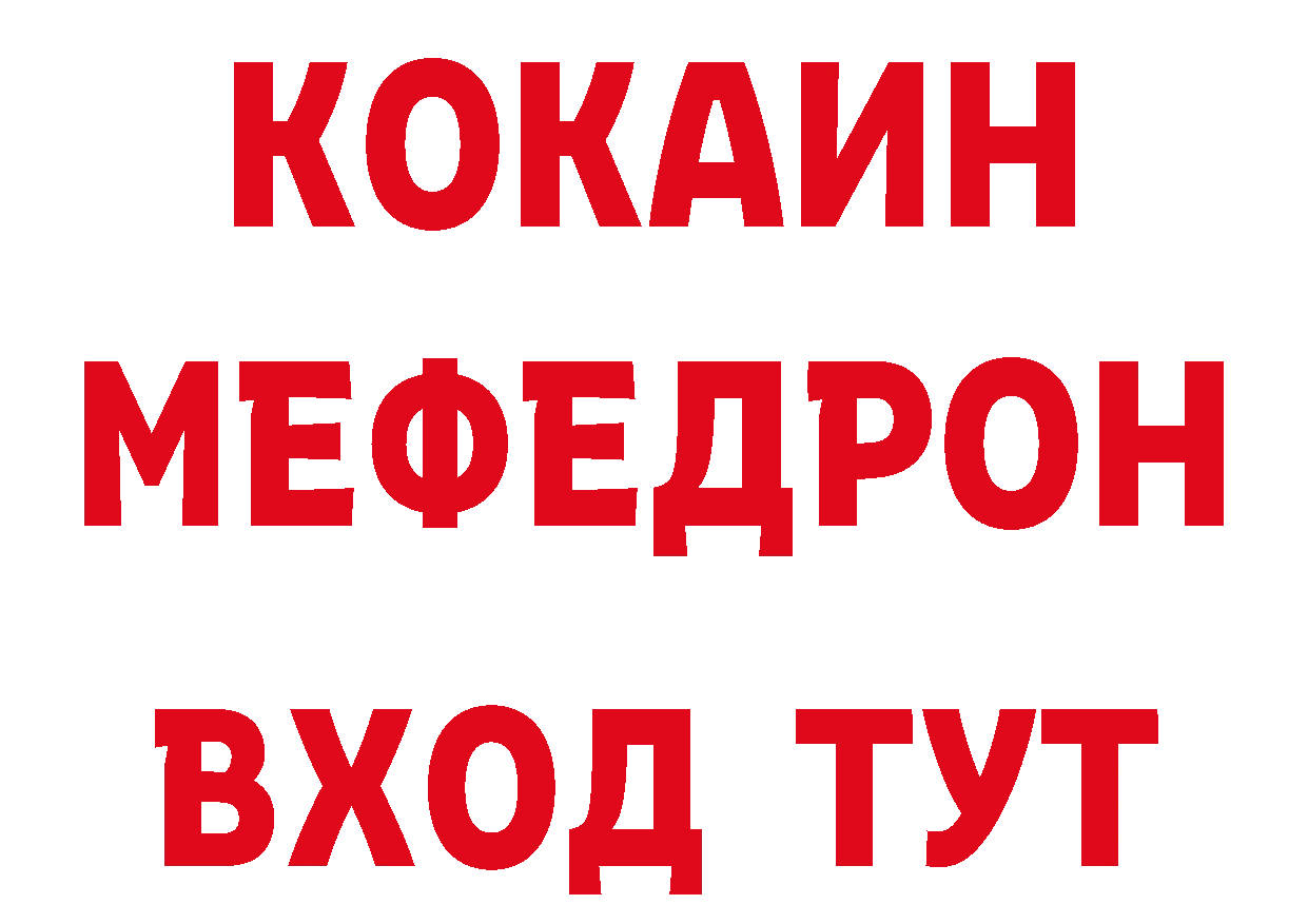 Гашиш гашик как войти площадка кракен Губаха